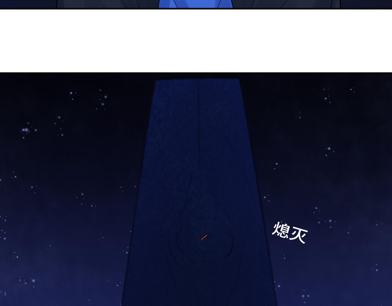 第七十回 不想听了(1/2)-第70话