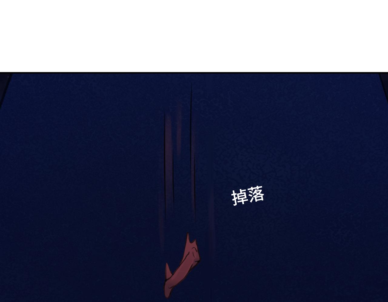 第七十回 不想听了(1/2)-第70话