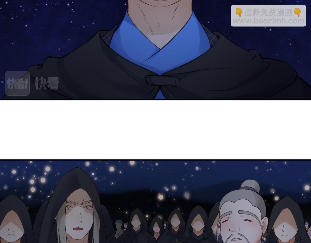 第七十回 不想听了(1/2)-第70话