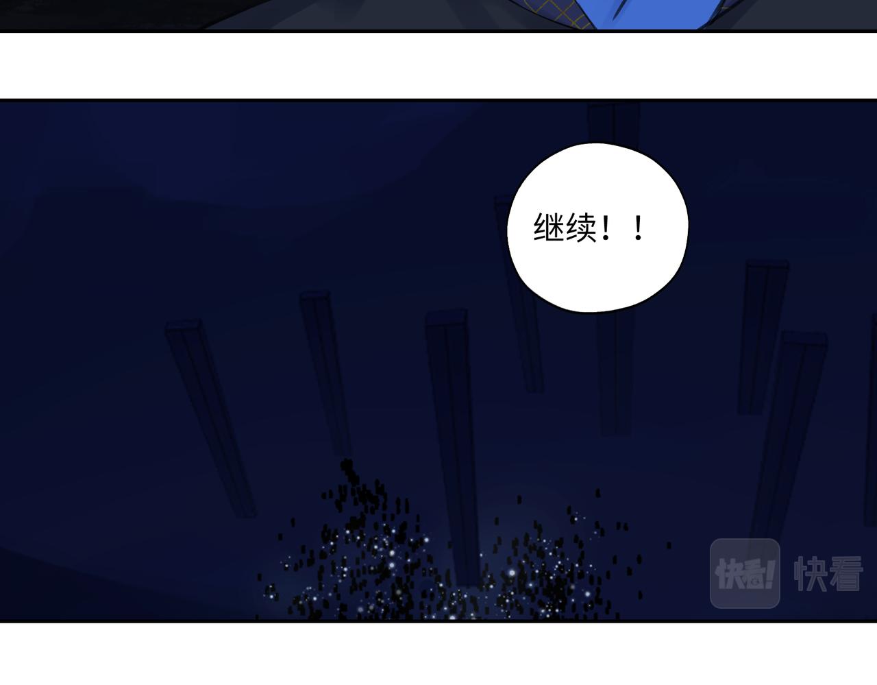 第七十回 不想听了(1/2)-第70话