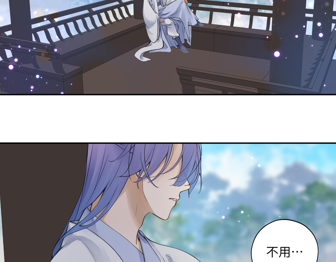 第七十回 不想听了(1/2)-第70话