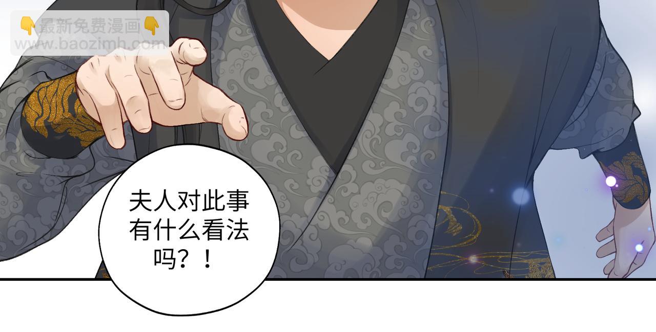 第七十回 不想听了(1/2)-第70话