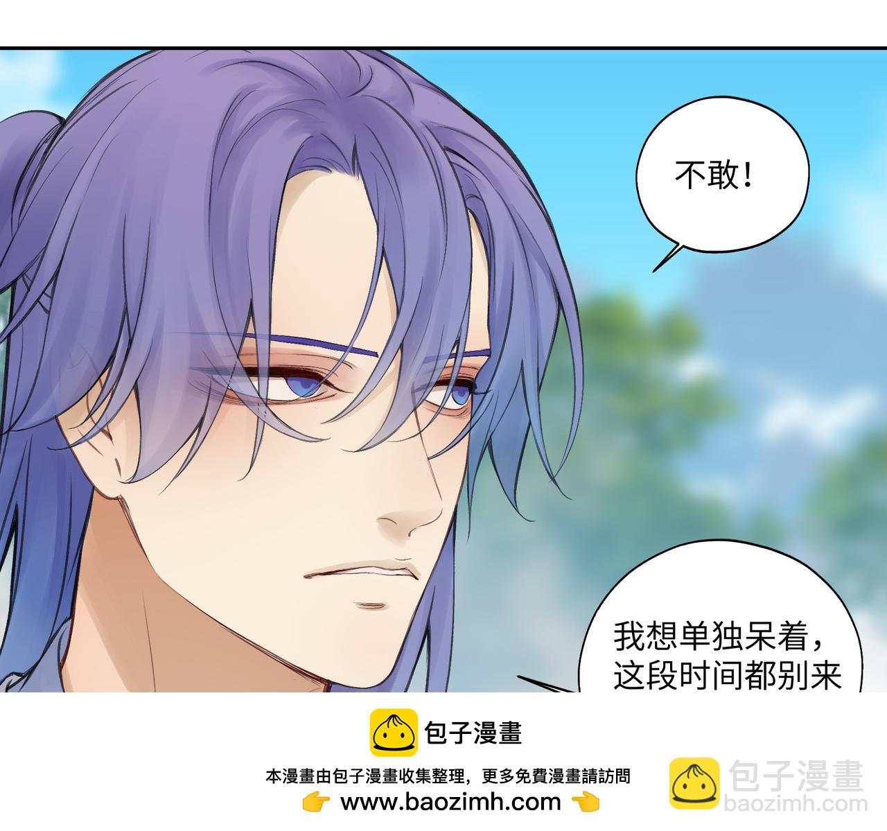 第七十回 不想听了(1/2)-第70话