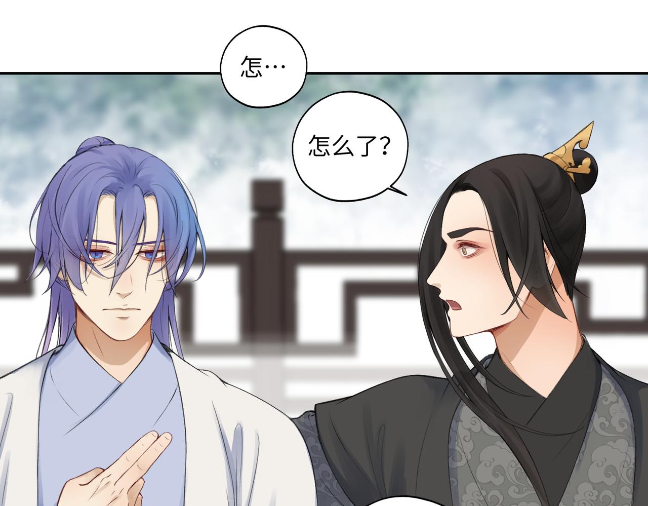 第七十回 不想听了(1/2)-第70话