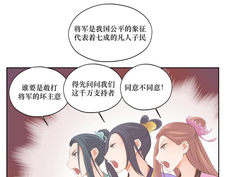 第八回 过敏乃是绝症(1/2)-第8话