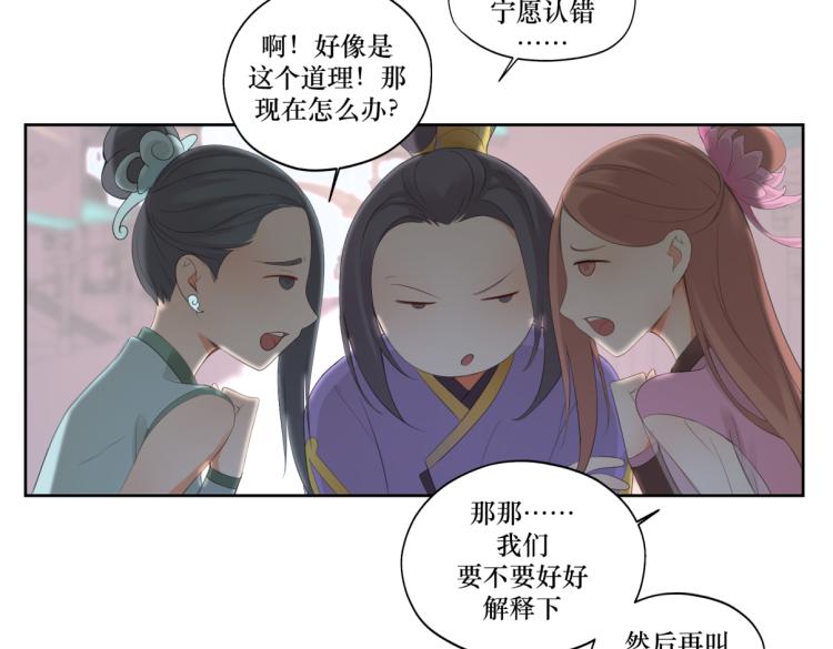 第八回 过敏乃是绝症(1/2)-第8话