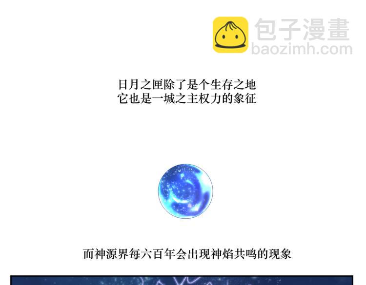 第八回 过敏乃是绝症(1/2)-第8话