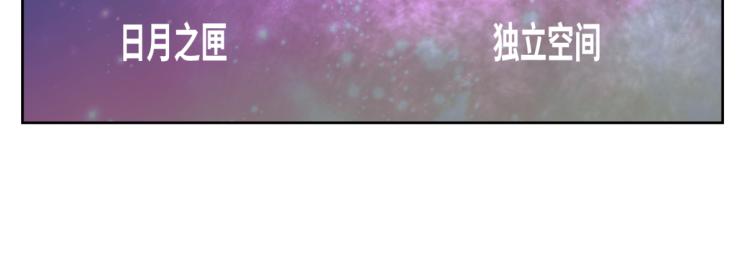 第八回 过敏乃是绝症(1/2)-第8话