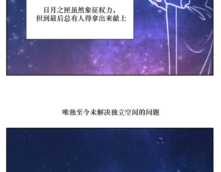 第八回 过敏乃是绝症(1/2)-第8话