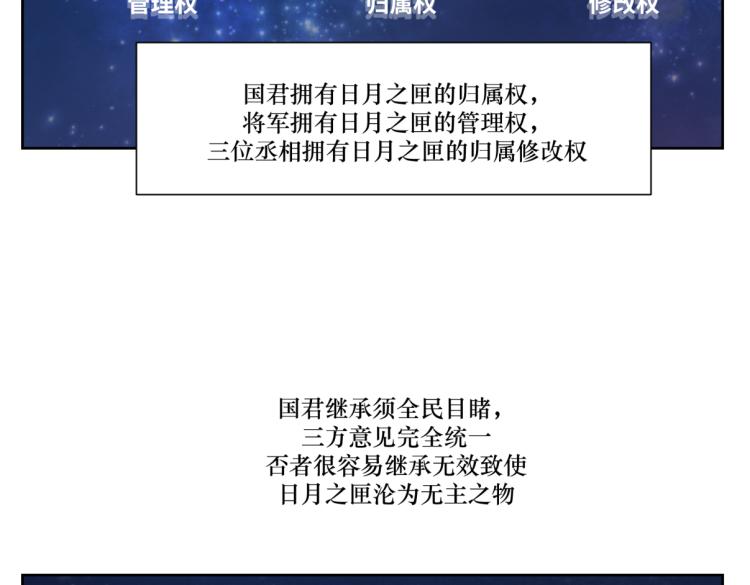 第八回 过敏乃是绝症(1/2)-第8话