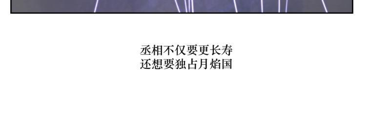 第八回 过敏乃是绝症(1/2)-第8话