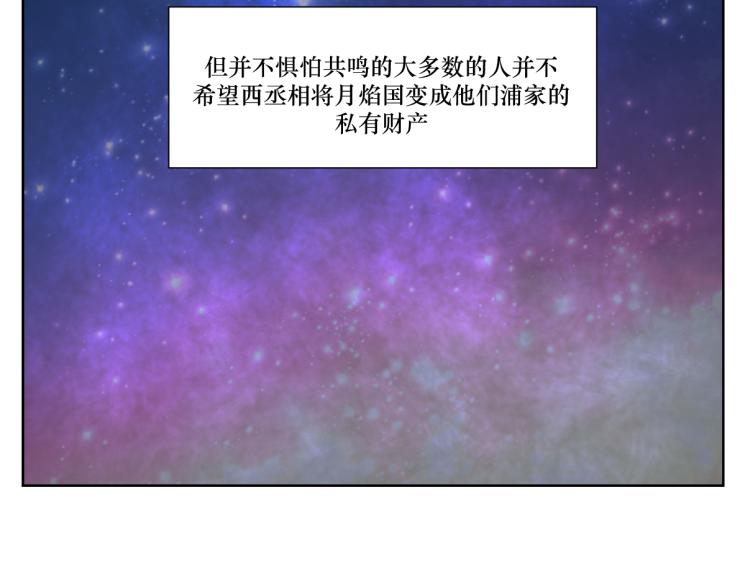 第八回 过敏乃是绝症(1/2)-第8话