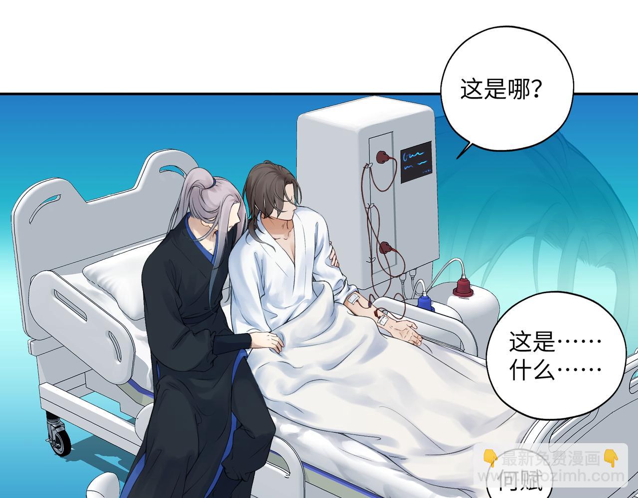 第七十二回 挂得真快(1/2)-第72话