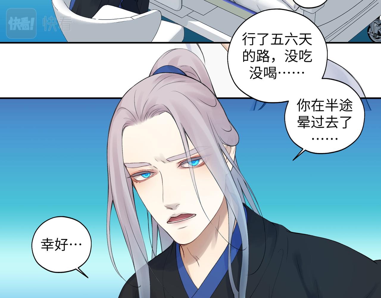 第七十二回 挂得真快(1/2)-第72话