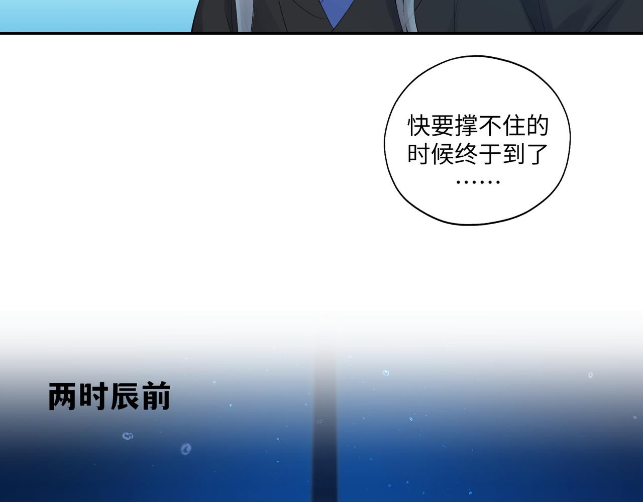 第七十二回 挂得真快(1/2)-第72话