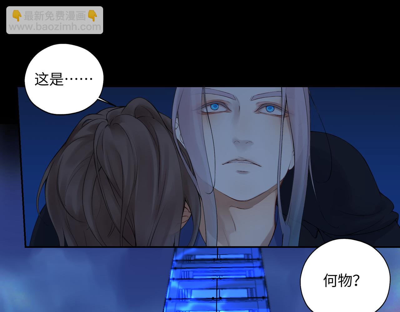 第七十二回 挂得真快(1/2)-第72话