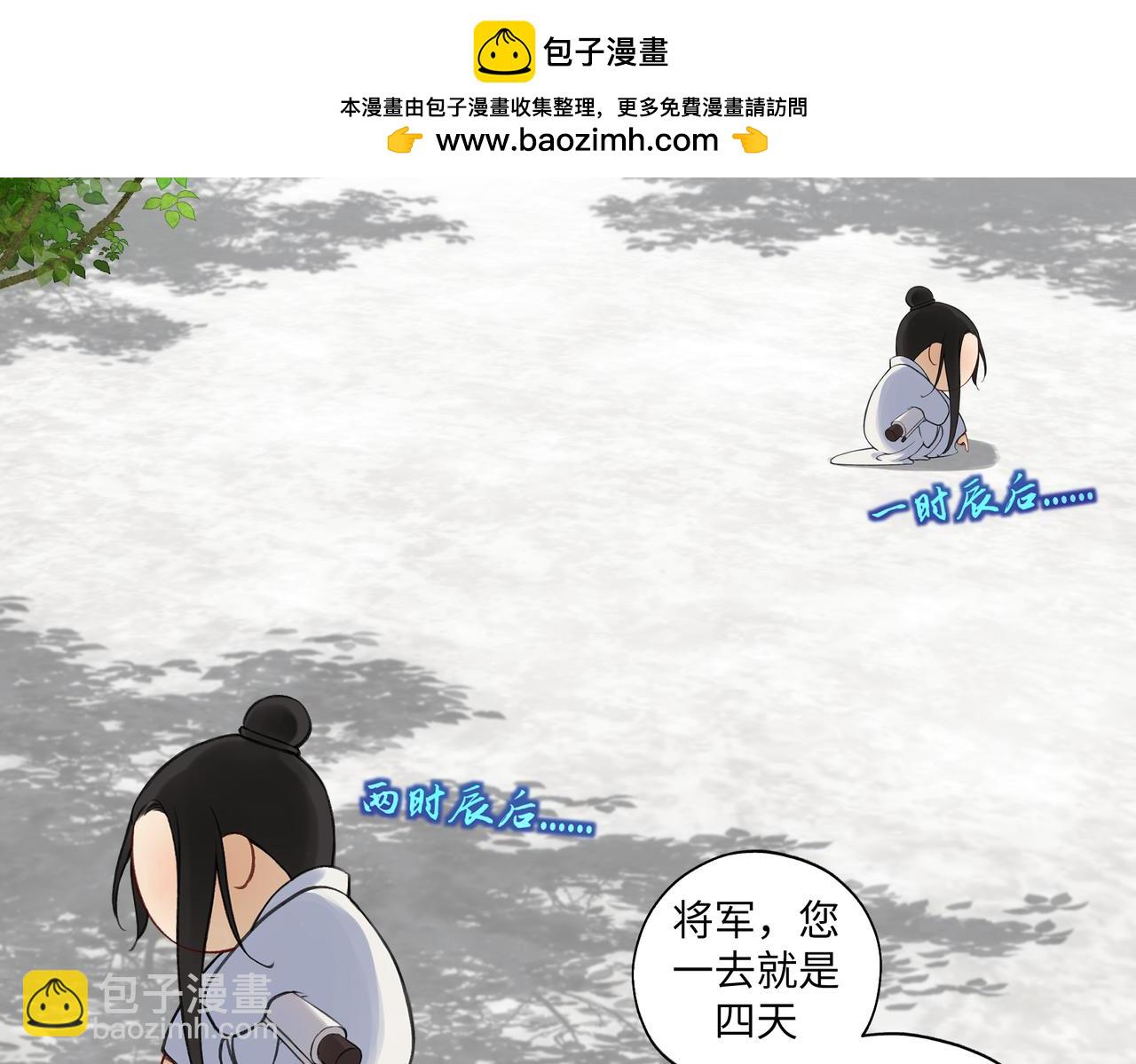 第七十二回 挂得真快(1/2)-第72话