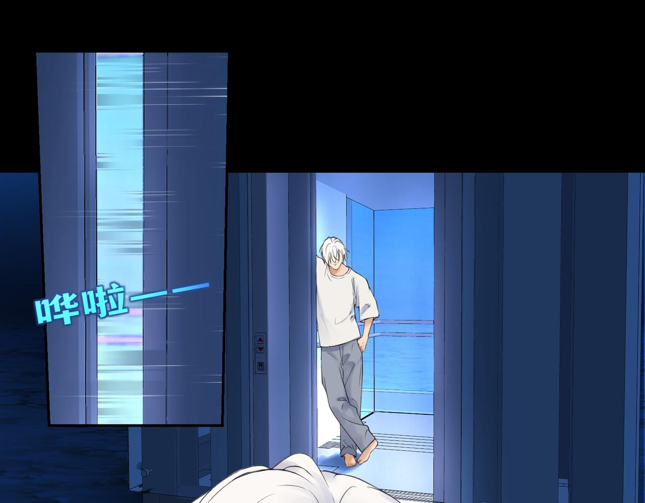 第七十二回 挂得真快(1/2)-第72话