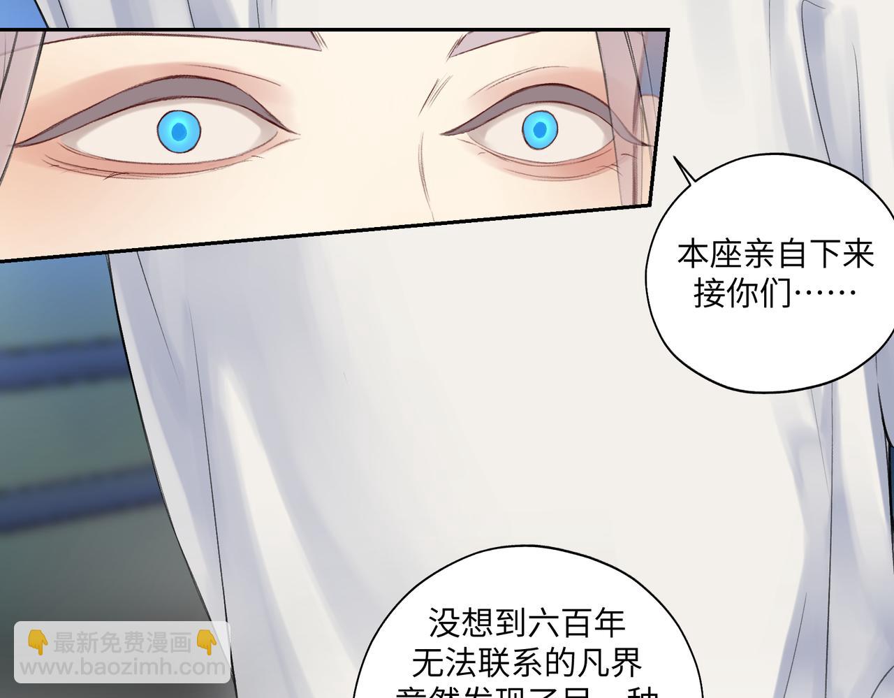 第七十二回 挂得真快(1/2)-第72话