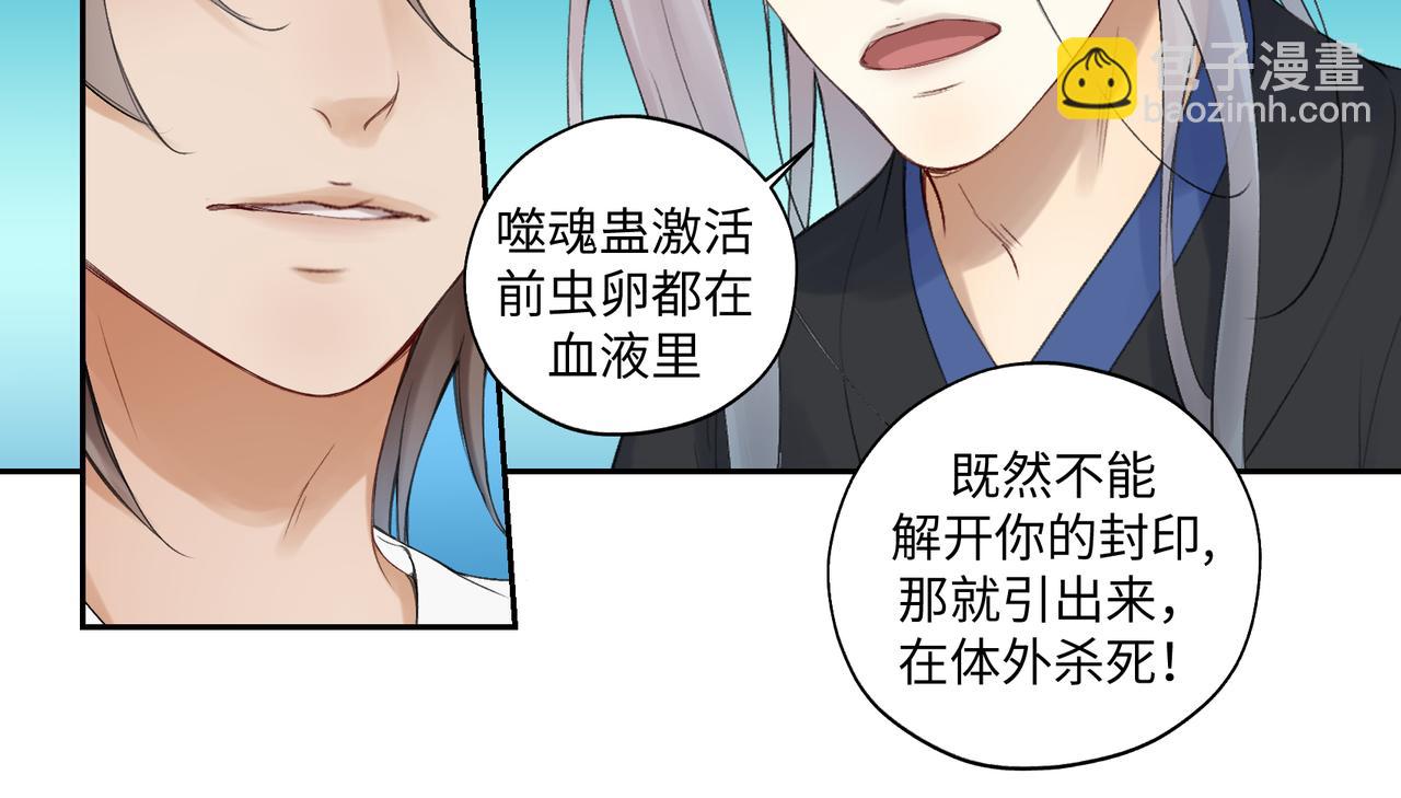 第七十二回 挂得真快(1/2)-第72话