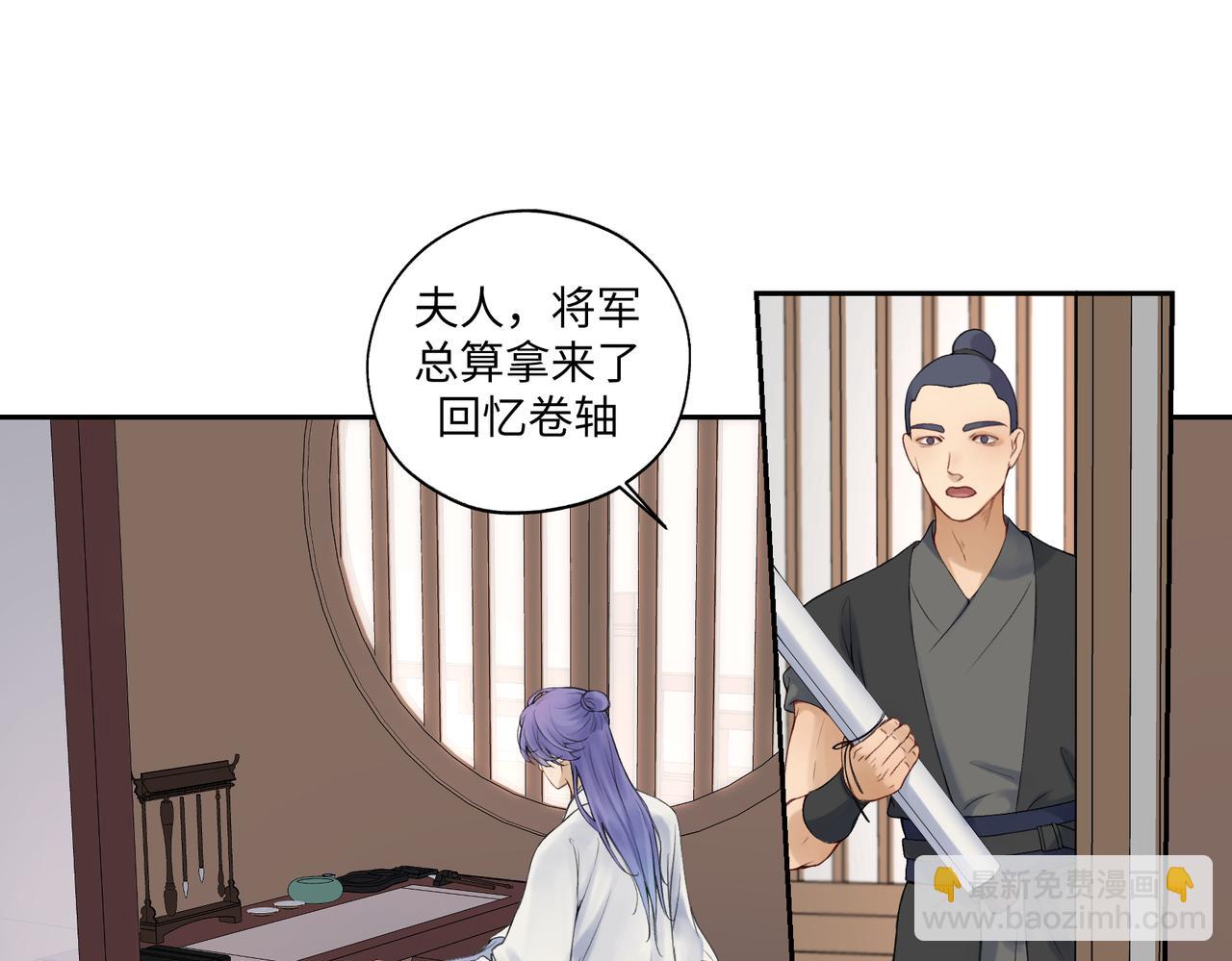 第七十二回 挂得真快(1/2)-第72话