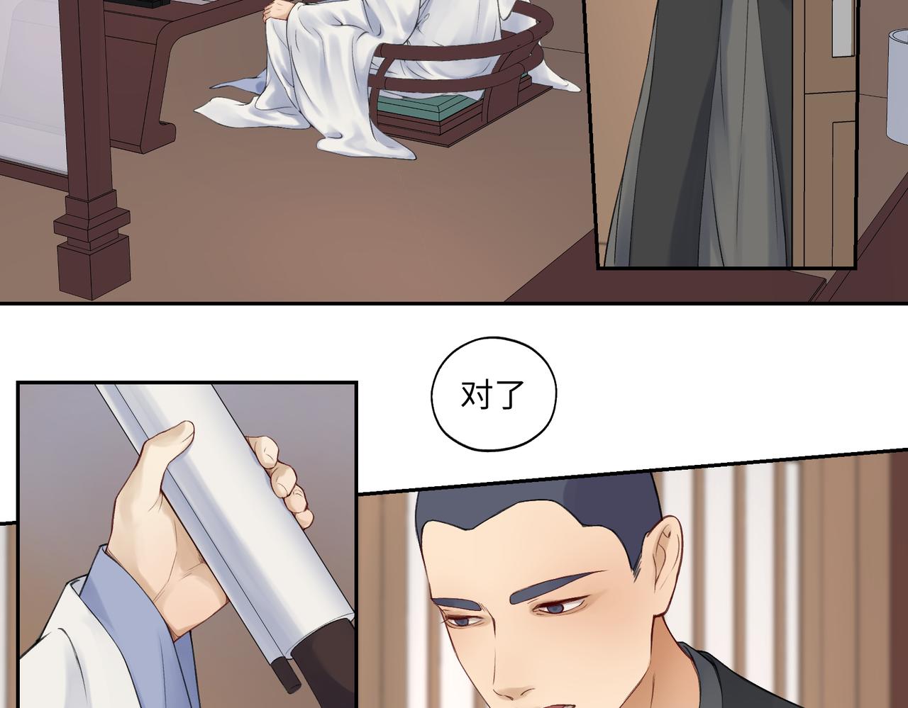 第七十二回 挂得真快(1/2)-第72话