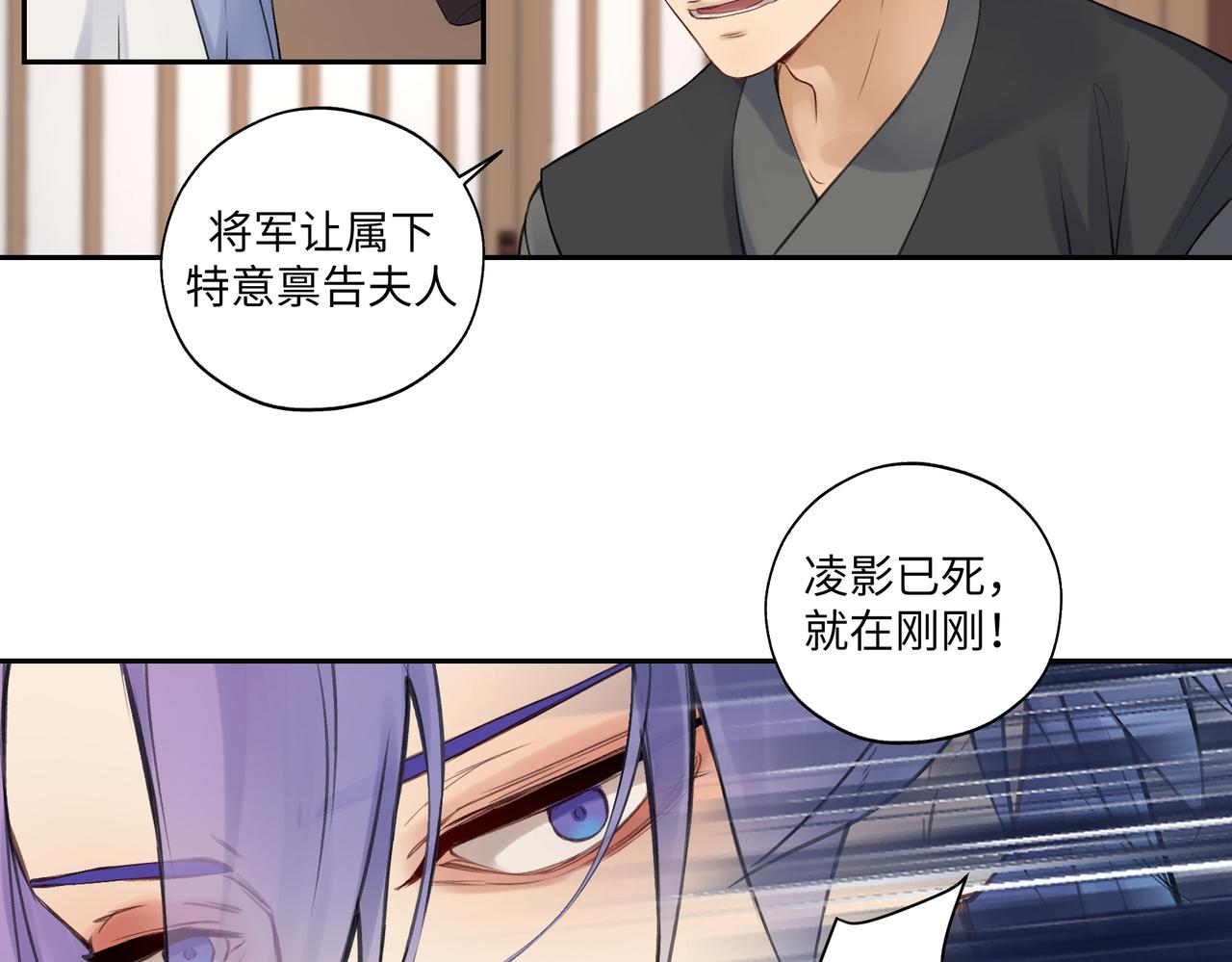 第七十二回 挂得真快(1/2)-第72话