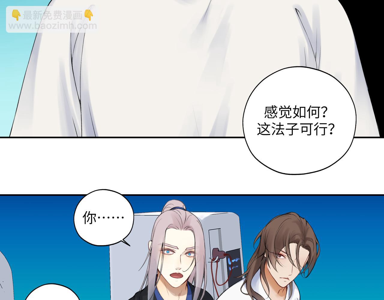 第七十二回 挂得真快(1/2)-第72话