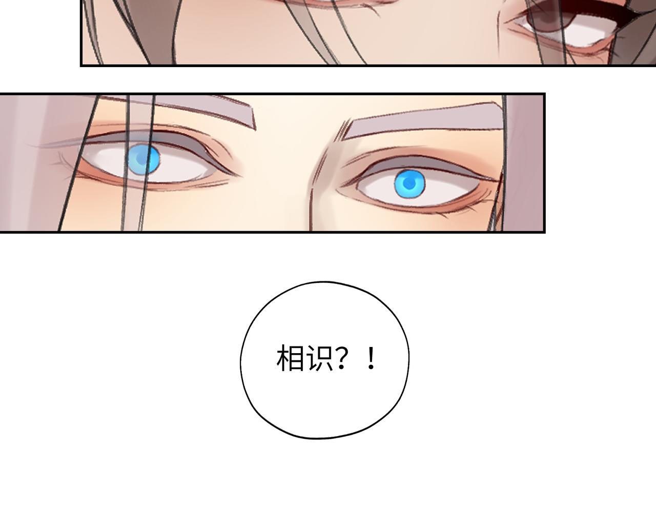 第七十二回 挂得真快(1/2)-第72话