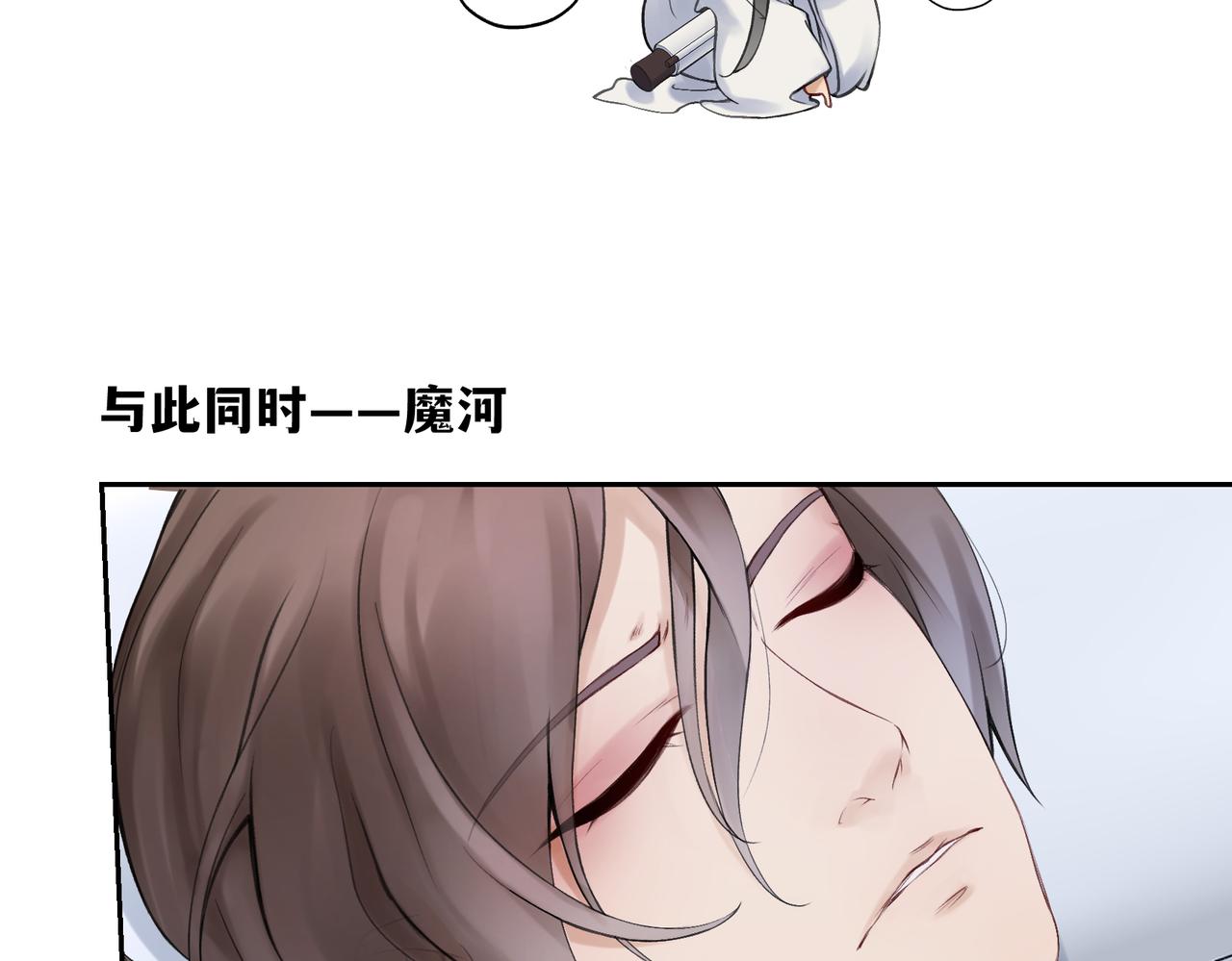 第七十二回 挂得真快(1/2)-第72话