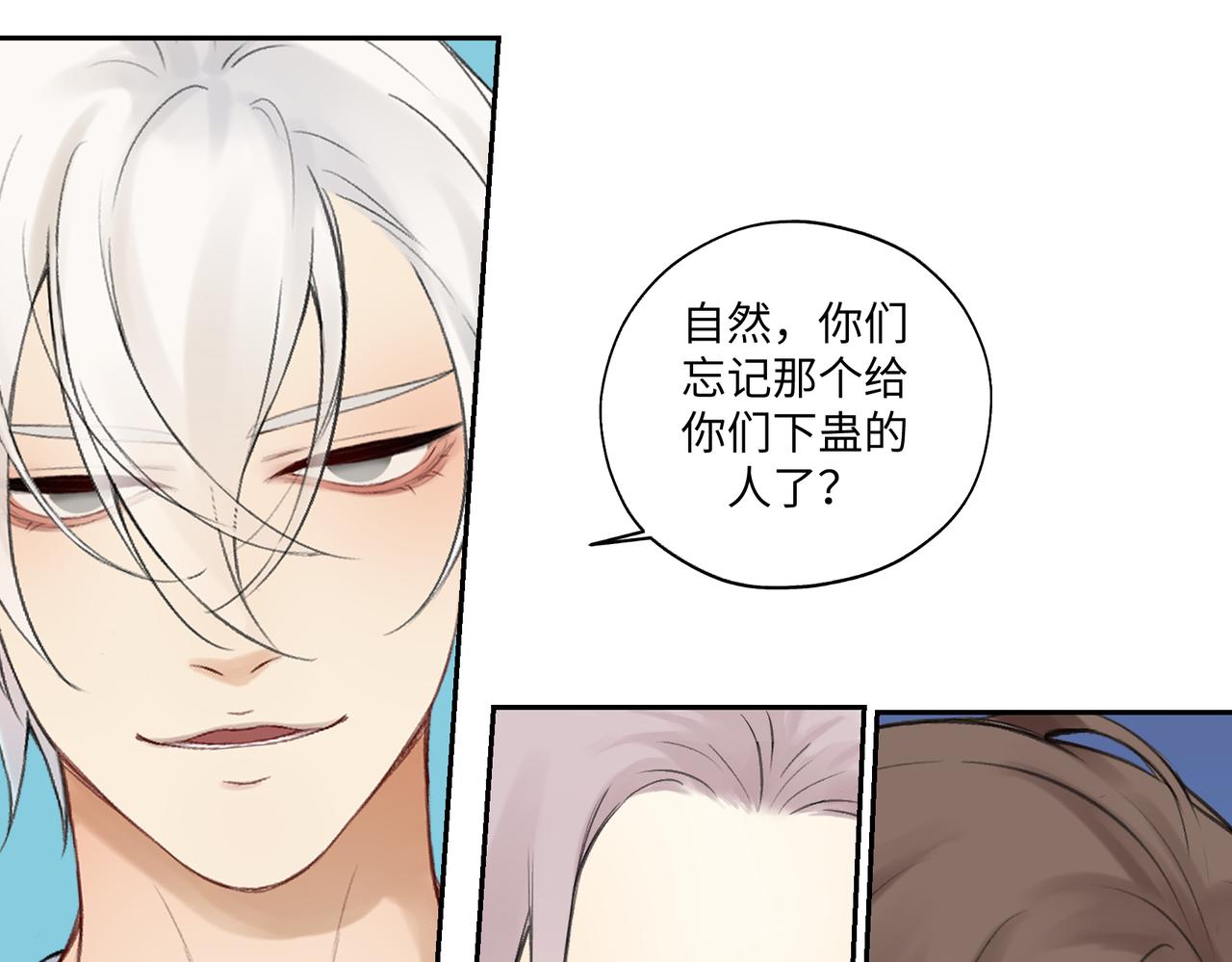 第七十二回 挂得真快(1/2)-第72话