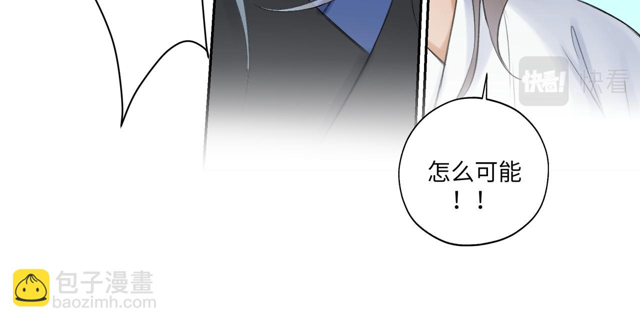 第七十二回 挂得真快(1/2)-第72话