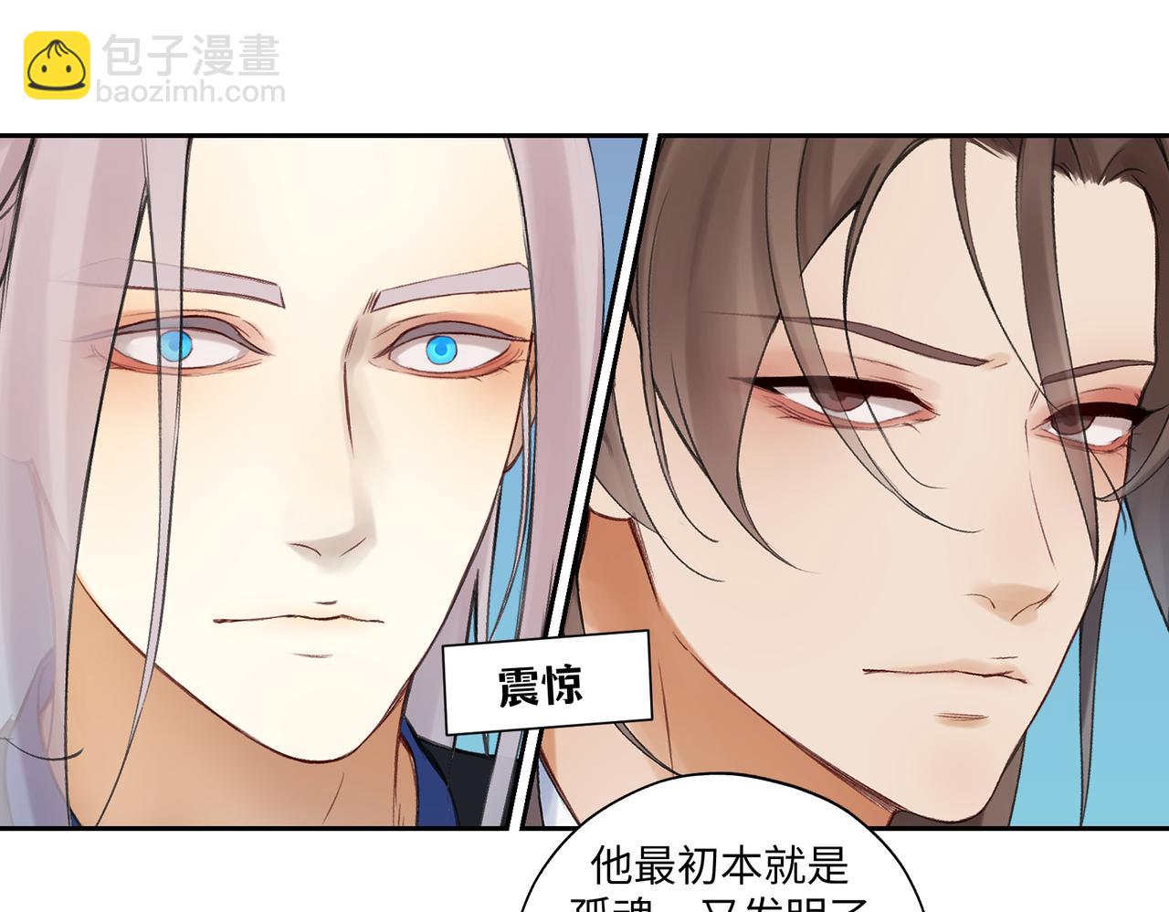 第七十二回 挂得真快(1/2)-第72话