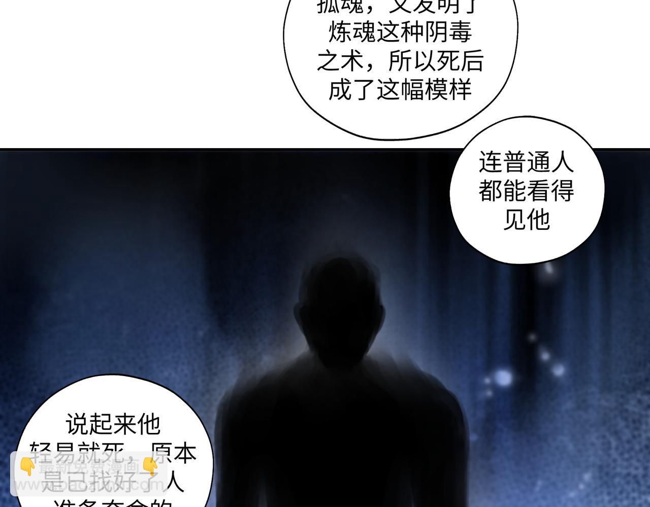 第七十二回 挂得真快(1/2)-第72话