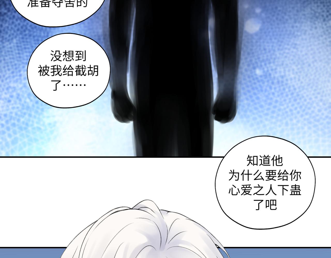 第七十二回 挂得真快(1/2)-第72话