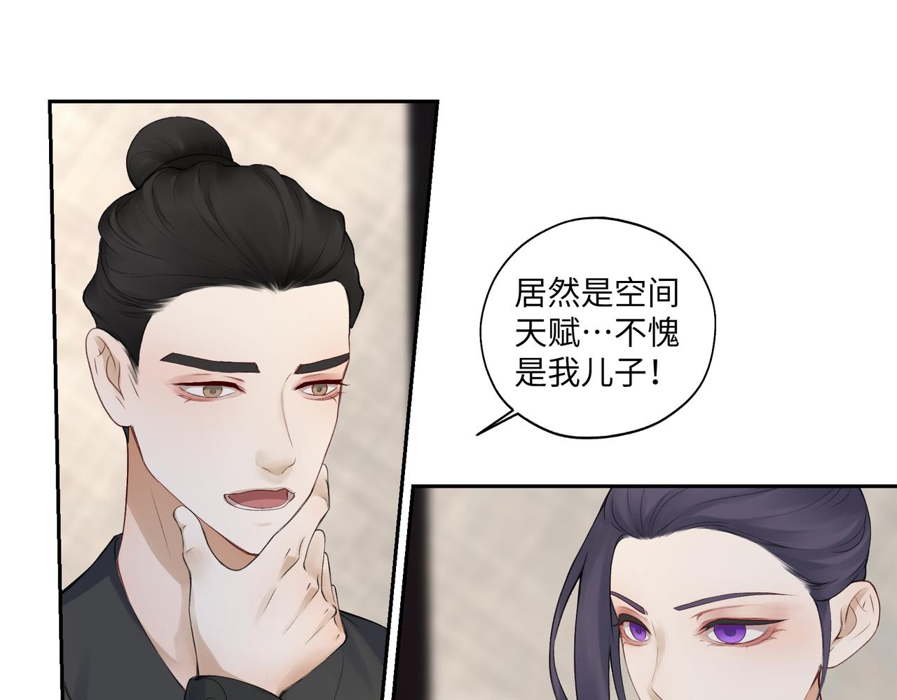 第七十四回 联什么？联嘟嘟（消音）-第74话