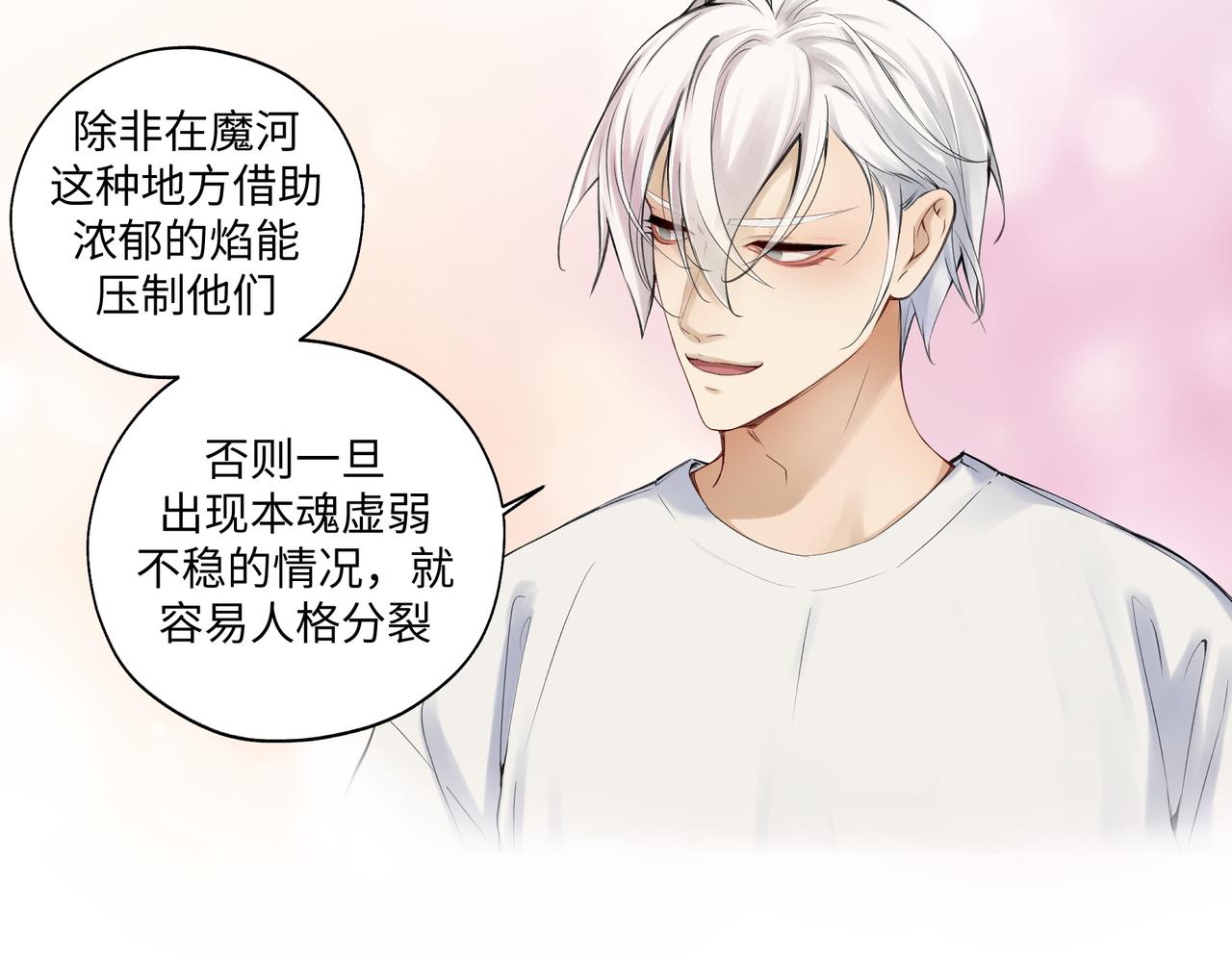 第七十四回 联什么？联嘟嘟（消音）-第74话