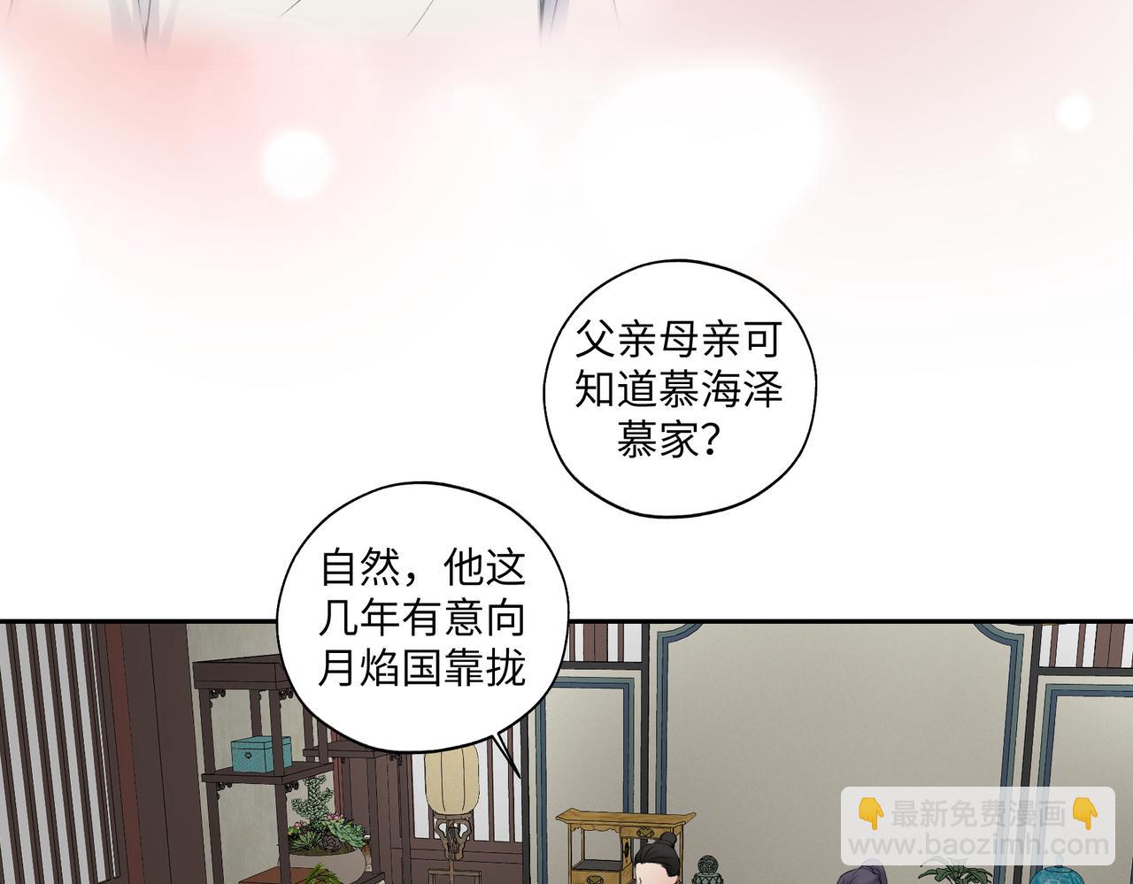 第七十四回 联什么？联嘟嘟（消音）-第74话