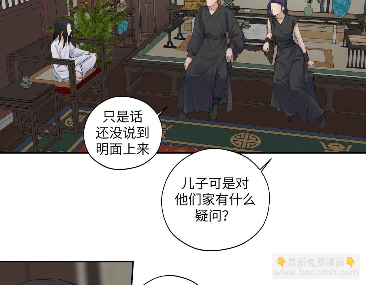 第七十四回 联什么？联嘟嘟（消音）-第74话