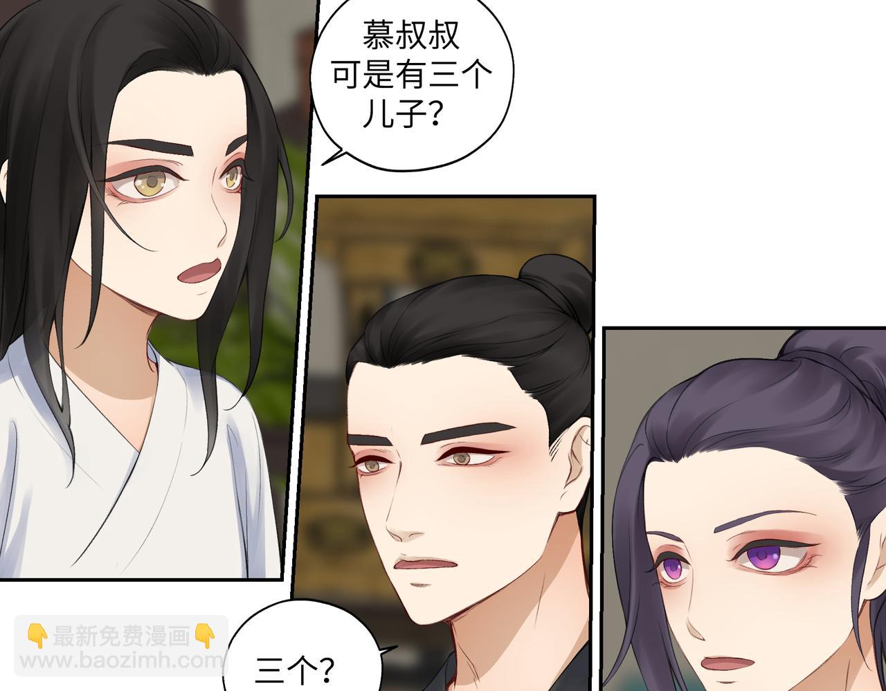 第七十四回 联什么？联嘟嘟（消音）-第74话