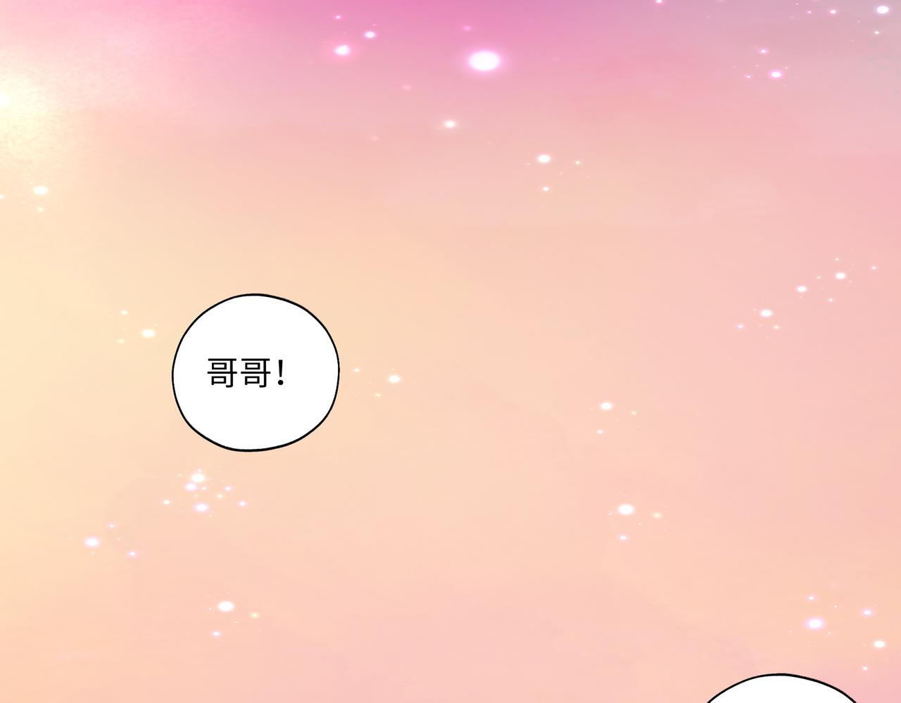 第七十四回 联什么？联嘟嘟（消音）-第74话