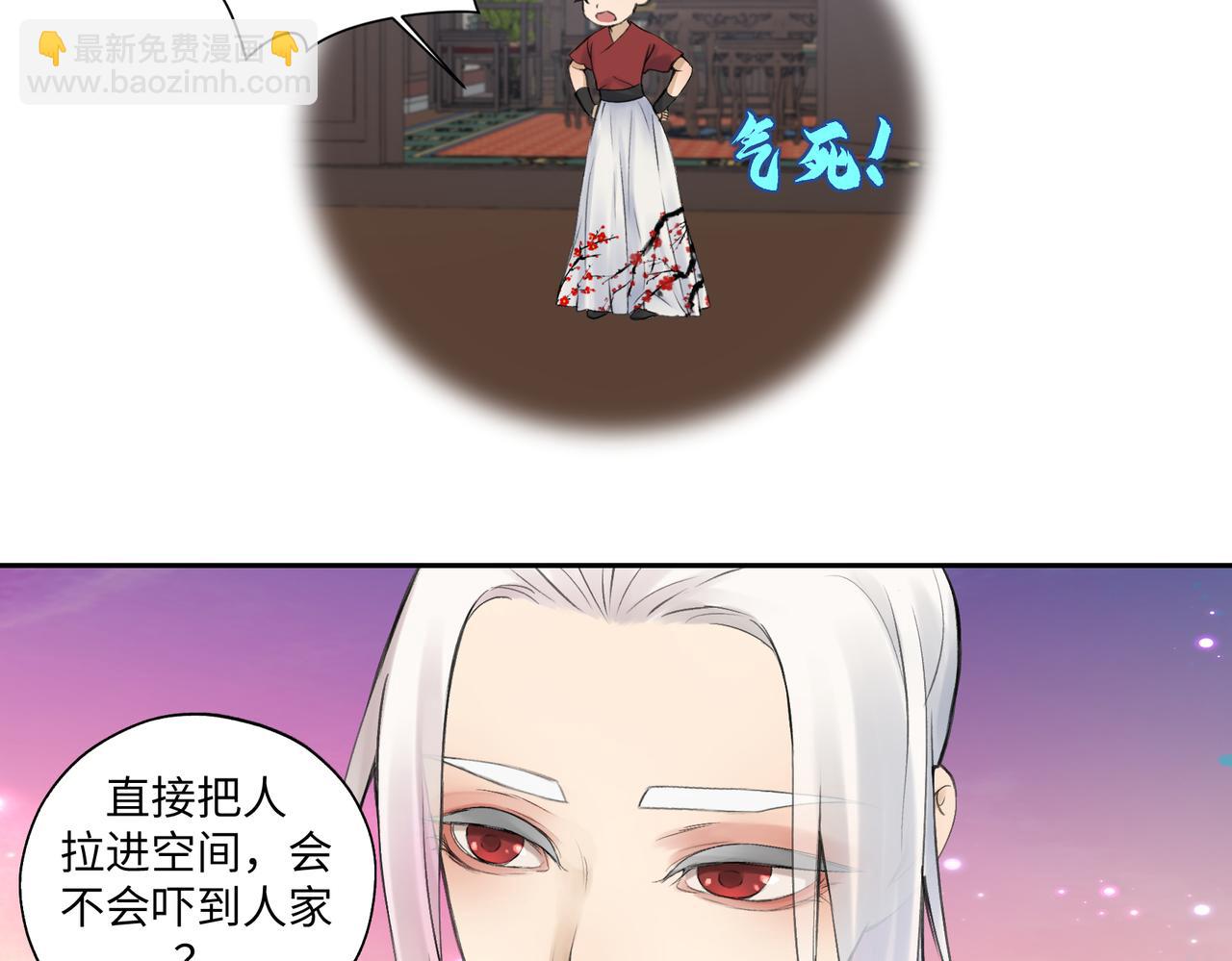 第七十四回 联什么？联嘟嘟（消音）-第74话