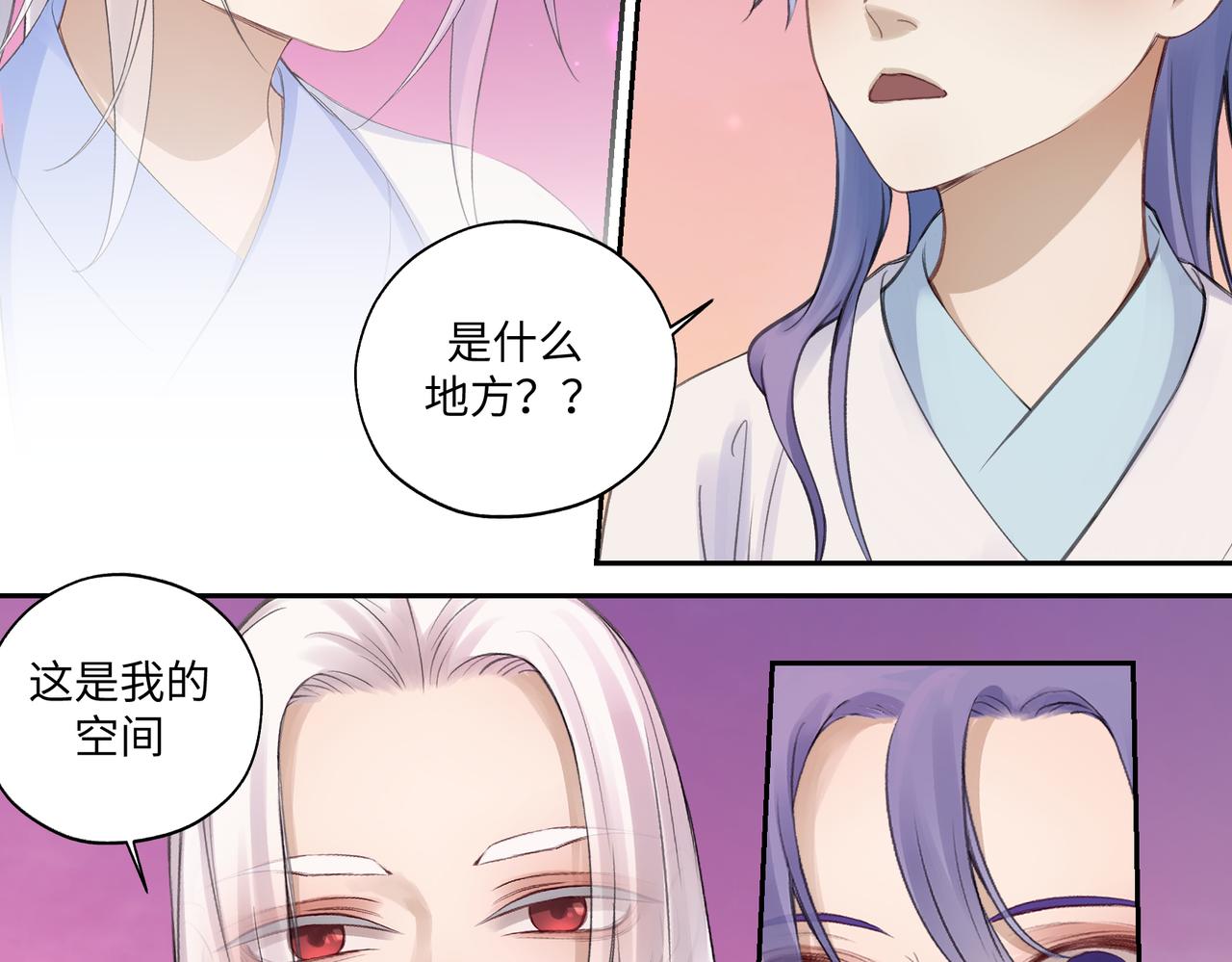 第七十四回 联什么？联嘟嘟（消音）-第74话