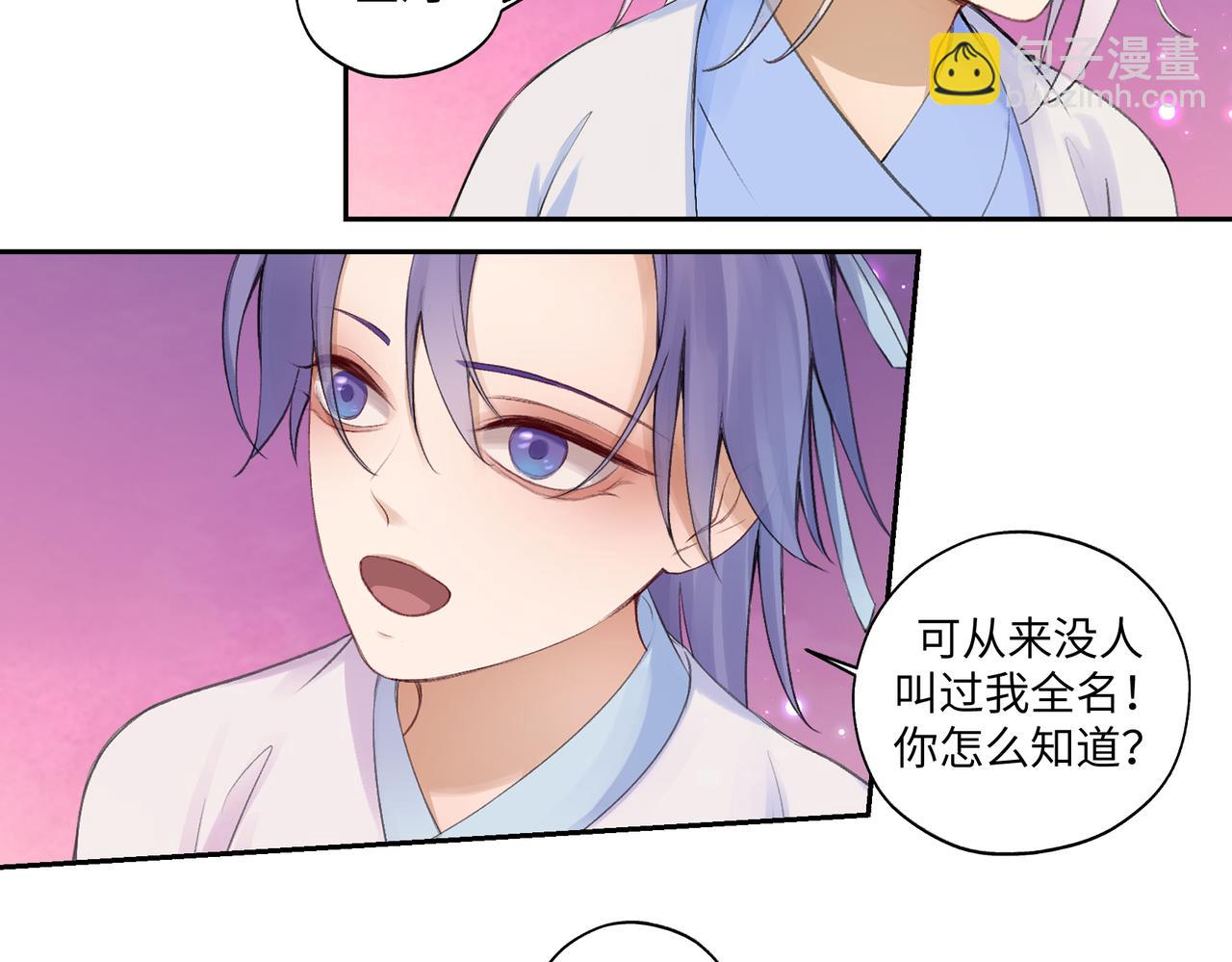 第七十四回 联什么？联嘟嘟（消音）-第74话