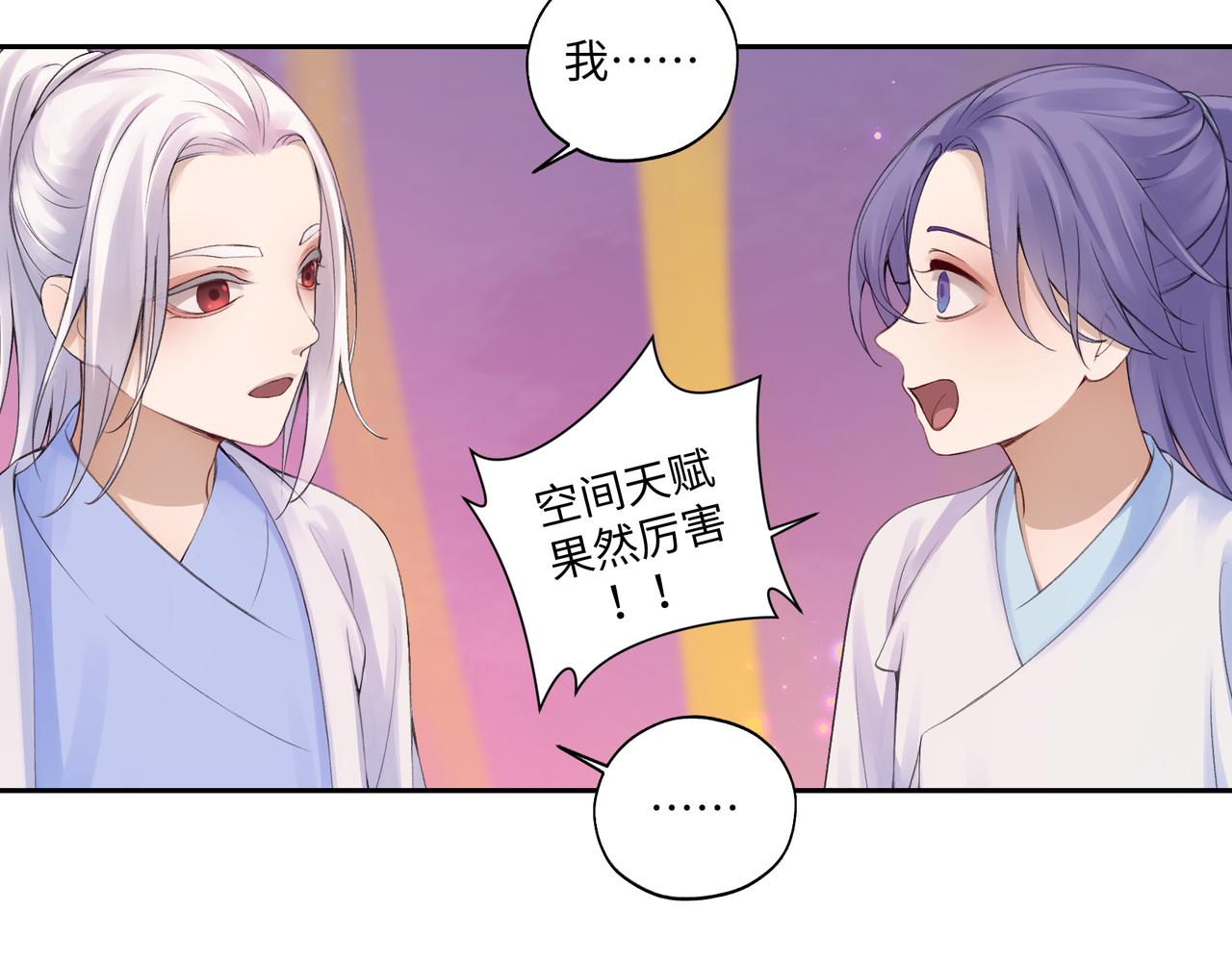 第七十四回 联什么？联嘟嘟（消音）-第74话