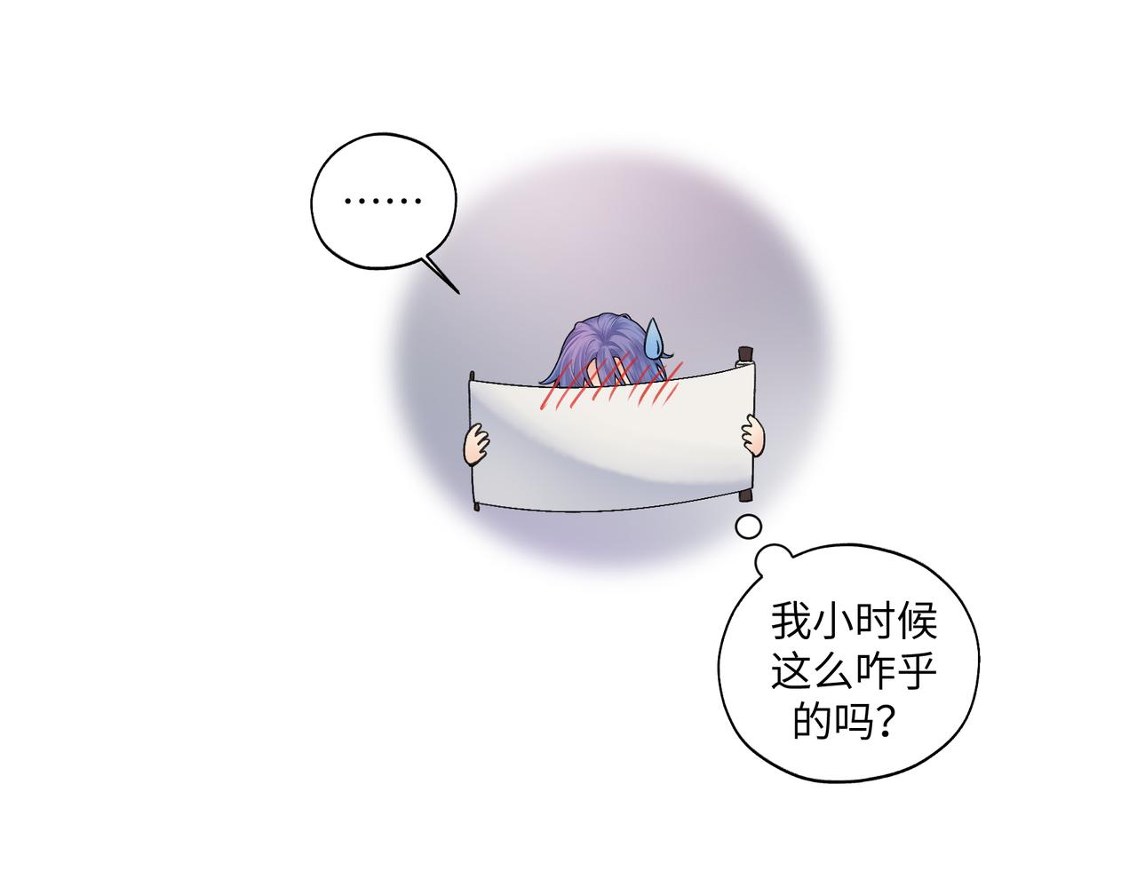 第七十四回 联什么？联嘟嘟（消音）-第74话