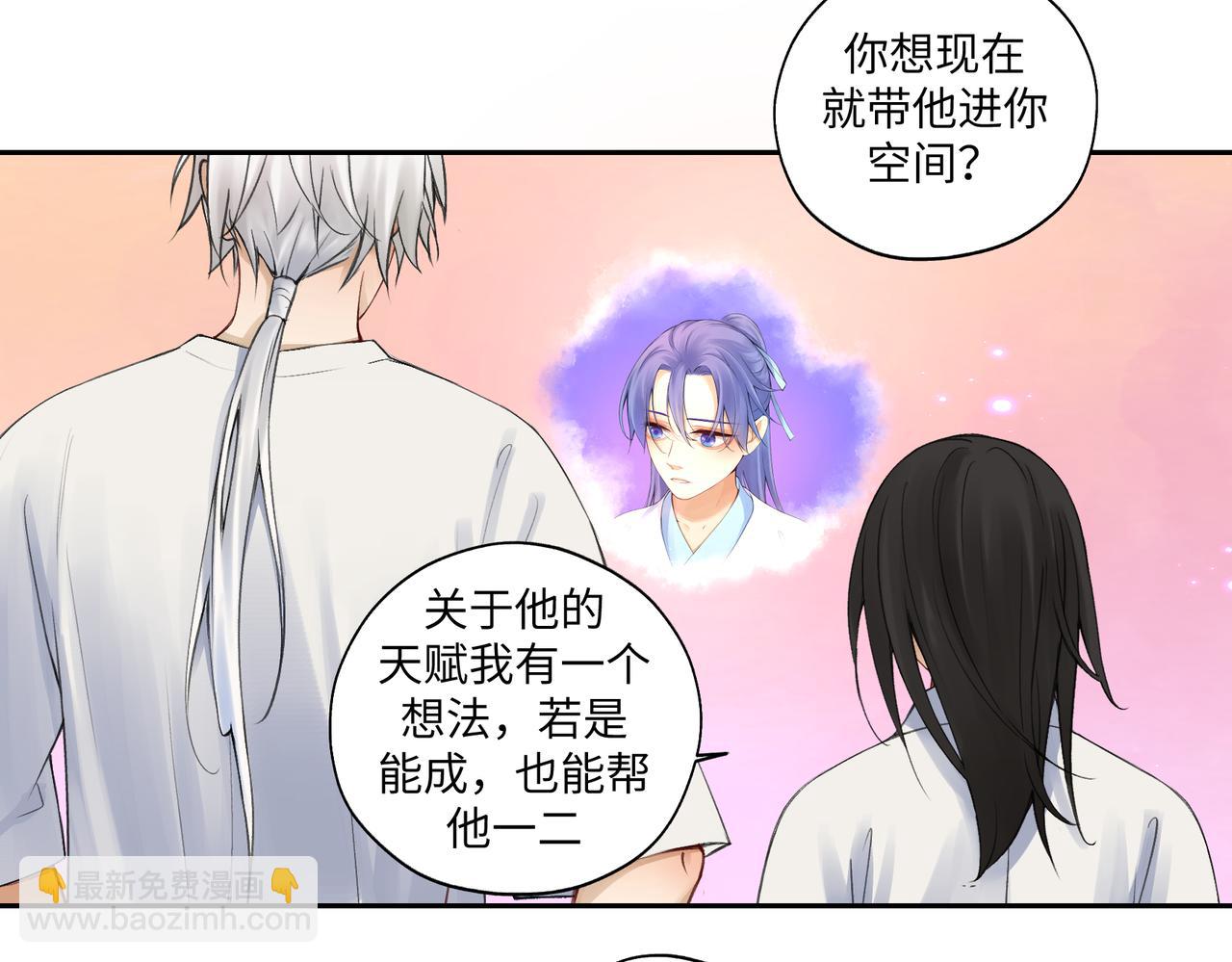 第七十四回 联什么？联嘟嘟（消音）-第74话