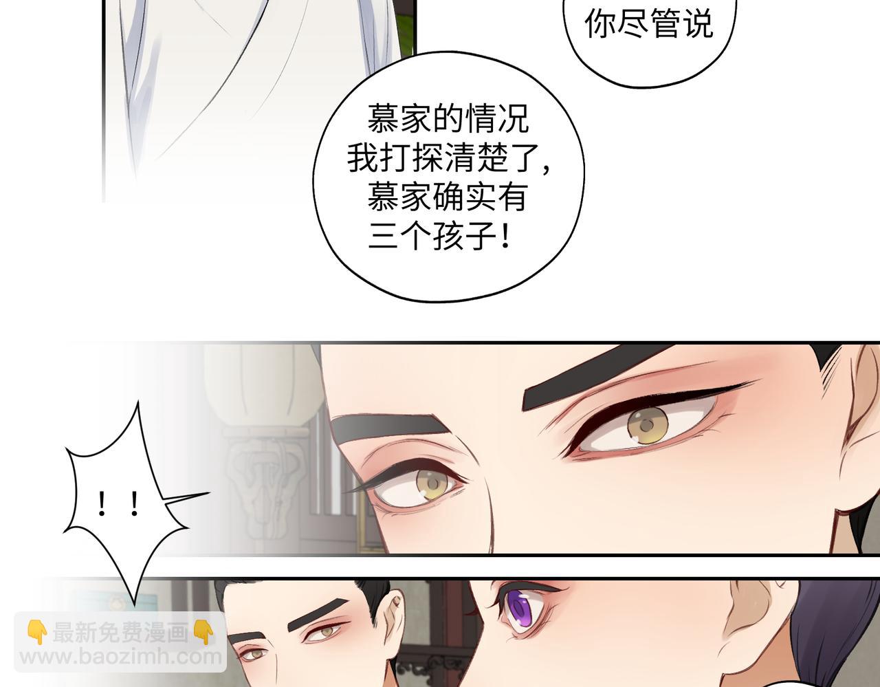 第七十四回 联什么？联嘟嘟（消音）-第74话