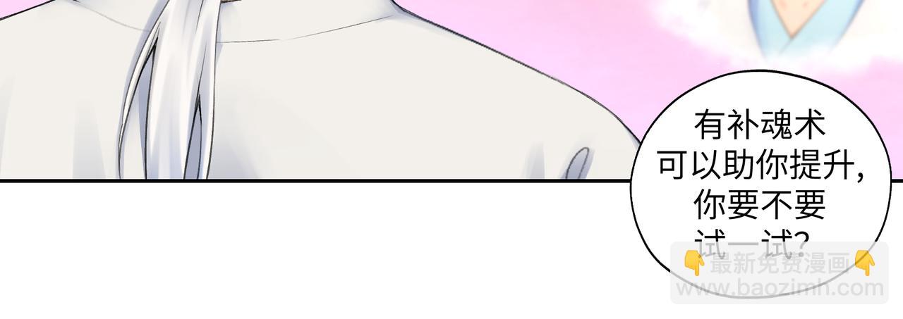 第七十四回 联什么？联嘟嘟（消音）-第74话