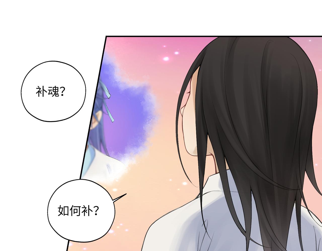 第七十四回 联什么？联嘟嘟（消音）-第74话